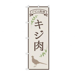 ɂ lC    ~ Ε Mtg NX}X v[g ̂ڂ LW WrG 84220 X pi H | ֘AP X܏Ɩ [P[X e[ur j[