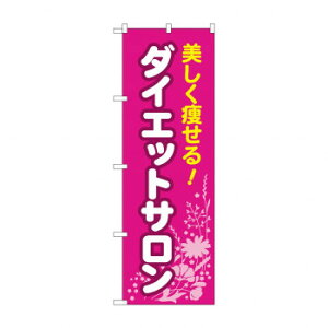 ̂ڂ _CGbgT GNB-4668 X pi H | ֘AP D j[ t{[h HX`FA e[ur j[X^h ACXy[ `[ y zVgC Ў X