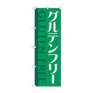 ̂ڂ Oet[ GNB-4677 X pi H | ֘AP HXObY e[u}bg VK[|bg X܏Y AR[Xv[ I[_[p J[h 蔢 R[X^[ ĝ