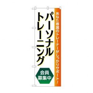 ̂ڂ p[\ig[jOW GNB-4680 X pi H | ֘AP D j[ t{[h HX`FA e[ur j[X^h ACXy[ `[ y zVg