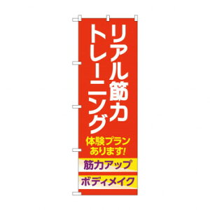 ̂ڂ Aؗ̓g[jO ̌ GNB-4689 X pi H | ֘AP P C@ ŉtX^h JE^[`FA ~߃}bg Ŕ eBbVP[X dqj[ i