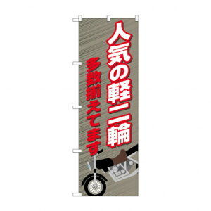 ̂ڂ lČy 81520 X pi H | ֘AP P C@ ŉtX^h JE^[`FA ~߃}bg Ŕ eBbVP[X dqj[ ipi RJo