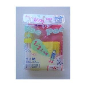 bL[Vbv VacPac k M3+S1