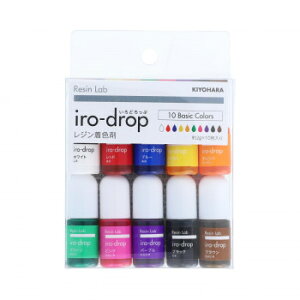KIYOHARA Resin Lab W{ iro-drop ǂ 10FZbg x[VbNJ[ RLID10S