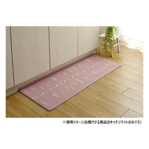 ɂ lC    ~ Ε Mtg NX}X v[g k@Lb`}bg 45×120cm sN 3495269