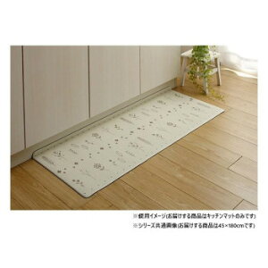 ɂ lC    ~ Ε Mtg NX}X v[g k@Lb`}bg 45×180cm AC{[ 3495249