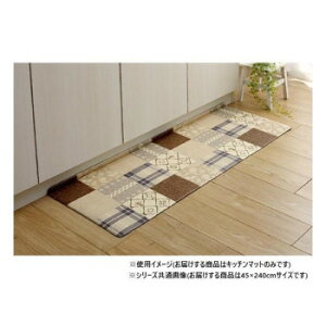 ɂ lC    ~ Ε Mtg NX}X v[g k@Lb`}bg 45×240cm x[W 3495319