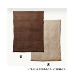 ���o�[�V�u�� �|���z�c�J�o�[ �V���O�������O ��150×210cm �_�[�N�u���E��/�_�[�N�x�[�W�� 9803032 �Q�� �z�c �x�b�h �~�p �ėp | �֘A�P�� �l�G���K �I�[���V�[�Y���Q�� �~�g�ė� �Q��f�C���[