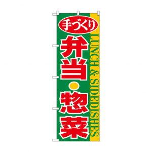 ̂ڂ 354 ٓEy X pi H | ֘AP X܉oObY j[Ĕ ڋqpi R[X^[P[X Hi |X^[X^h zVc[ Xܒpi ēD j[X[u 