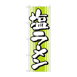 ̂ڂ H-617 [ X pi H | ֘AP HXObY e[u}bg VK[|bg X܏Y AR[Xv[ I[_[p J[h 蔢 R[X^[ ĝėe X