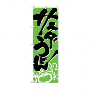 ̂ڂ H-621 T_ǂ X pi H | ֘AP P C@ ŉtX^h JE^[`FA ~߃}bg Ŕ eBbVP[X dqj[ ipi RJo