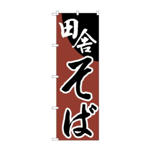 ̂ڂ H-630 cɂ X pi H | ֘AP T[rXJ[g ē\ Xܗp`FA ①V[P[X Xܔi JE^[bN  l[v[g fBXvCbN j