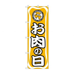 �ɂ� �l�C �������� ��� �������� �~ ���Ε� �M�t�g �N���X�}�X �v���[���g �̂ڂ� 702 �����̓� �X�� �p�i ���H | �֘A�P�� �X�܏Ɩ� ���[�P�[�X �e�[�u���r�� ���j���[�������� �{�[�h��