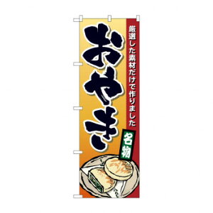 ̂ڂ 1340 ₫ X pi H | ֘AP e[uio[ Ɩp}bg {[hX^h Dz_[ X^hj[ TC plX^h S~܃X^h Lb`S 