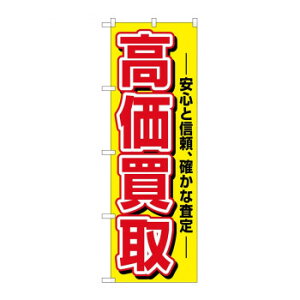 ̂ڂ 1498  X pi H | ֘AP D j[ t{[h HX`FA e[ur j[X^h ACXy[ `[ y zVgC Ў Xv[g 