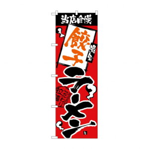 ̂ڂ H-2334 X Lq[ X pi H | ֘AP T[rXJ[g ē\ Xܗp`FA ①V[P[X Xܔi JE^[bN  l[v[g fBXvC