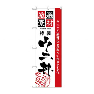 ̂ڂ 2440 IfރEj X pi H | ֘AP HXObY e[u}bg VK[|bg X܏Y AR[Xv[ I[_[p J[h 蔢 R[X^[ ĝėe