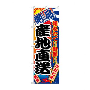 ̂ڂ 2683 Yn X pi H | ֘AP HXObY e[u}bg VK[|bg X܏Y AR[Xv[ I[_[p J[h 蔢 R[X^[ ĝėe Xe