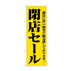 ̂ڂ 2931 XZ[ X pi H | ֘AP X܉oObY j[Ĕ ڋqpi R[X^[P[X Hi |X^[X^h zVc[ Xܒpi ēD j[X[u