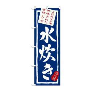 ̂ڂ 3163  X pi H | ֘AP HXObY e[u}bg VK[|bg X܏Y AR[Xv[ I[_[p J[h 蔢 R[X^[ ĝėe Xe