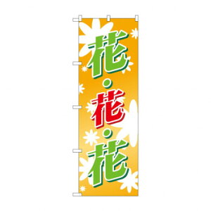 ɂ lC    ~ Ε Mtg NX}X v[g ̂ڂ 3300 ԉԉ(IWobN) X pi H | ֘AP X܏Ɩ [P[X e[ur j[