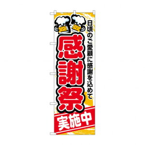 ̂ڂ 5800 ӍՎ{ X pi H | ֘AP HXObY e[u}bg VK[|bg X܏Y AR[Xv[ I[_[p J[h 蔢 R[X^[ ĝėe 