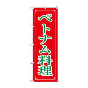 ̂ڂ 8112 xgi X pi H | ֘AP HXObY e[u}bg VK[|bg X܏Y AR[Xv[ I[_[p J[h 蔢 R[X^[ ĝėe 