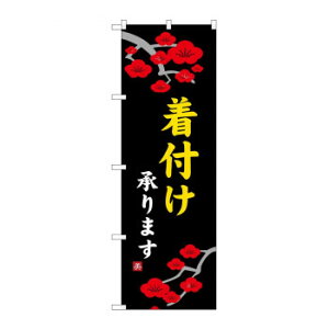 ̂ڂ 8229 t܂ X pi H | ֘AP X܉oObY j[Ĕ ڋqpi R[X^[P[X Hi |X^[X^h zVc[ Xܒpi ēD j[X