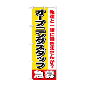 ̂ڂ 1291 I[vjOX^bt} X pi H | ֘AP P C@ ŉtX^h JE^[`FA ~߃}bg Ŕ eBbVP[X dqj[ ipi 