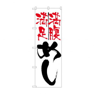 ̂ڂ 9871 ߂ X pi H | ֘AP P C@ ŉtX^h JE^[`FA ~߃}bg Ŕ eBbVP[X dqj[ ipi RJo[