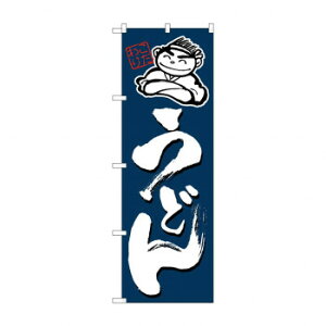 ̂ڂ 4598 ǂ X pi H | ֘AP D j[ t{[h HX`FA e[ur j[X^h ACXy[ `[ y zVgC Ў Xv[g 