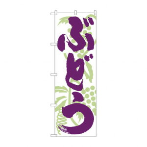 ̂ڂ 4802 Ԃǂ X pi H | ֘AP HXObY e[u}bg VK[|bg X܏Y AR[Xv[ I[_[p J[h 蔢 R[X^[ ĝėe Xe