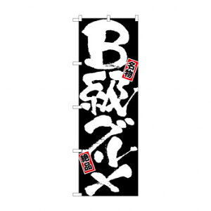 ̂ڂ 7503 BO X pi H | ֘AP D j[ t{[h HX`FA e[ur j[X^h ACXy[ `[ y zVgC Ў Xv[g