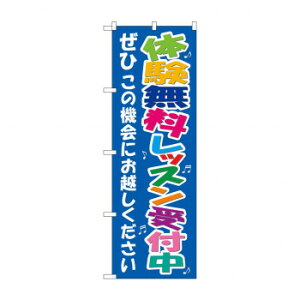 ̂ڂ 7469 ̌bX X pi H | ֘AP P C@ ŉtX^h JE^[`FA ~߃}bg Ŕ eBbVP[X dqj[ ipi RJ