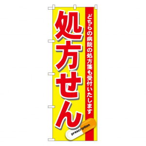 ̂ڂ GNB-137   X pi H | ֘AP P C@ ŉtX^h JE^[`FA ~߃}bg Ŕ eBbVP[X dqj[ ipi RJo