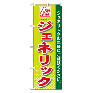 ɂ lC    ~ Ε Mtg NX}X v[g ̂ڂ GNB-143 WFlbN X pi H | ֘AP X܏Ɩ [P[X e[ur j[ {