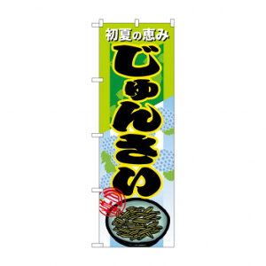 ̂ڂ 7882 񂳂 X pi H | ֘AP P C@ ŉtX^h JE^[`FA ~߃}bg Ŕ eBbVP[X dqj[ ipi RJo[ 