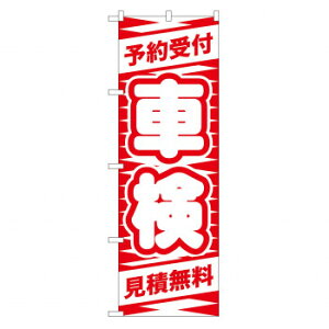 ̂ڂ GNB-42 \t Ԍ() X pi H | ֘AP HXObY e[u}bg VK[|bg X܏Y AR[Xv[ I[_[p J[h 蔢 R[X^[ ĝ