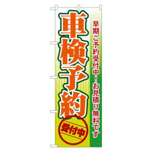 ̂ڂ GNB-53 Ԍ\ X pi H | ֘AP T[rXJ[g ē\ Xܗp`FA ①V[P[X Xܔi JE^[bN  l[v[g fBXvCbN j