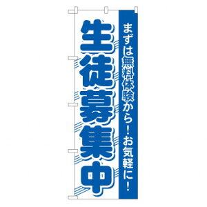 ̂ڂ GNB-59 kW X pi H | ֘AP D j[ t{[h HX`FA e[ur j[X^h ACXy[ `[ y zVgC Ў Xv