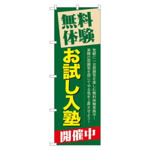 ̂ڂ GNB-65 ̌mJÒ X pi H | ֘AP P C@ ŉtX^h JE^[`FA ~߃}bg Ŕ eBbVP[X dqj[ ip