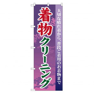 ̂ڂ GNB-87 N[jO X pi H | ֘AP HXObY e[u}bg VK[|bg X܏Y AR[Xv[ I[_[p J[h 蔢 R[X^[ ĝ