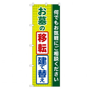 ̂ڂ GNB-100 ̈ړ]Eđւ X pi H | ֘AP D j[ t{[h HX`FA e[ur j[X^h ACXy[ `[ y zVgC Ў