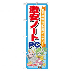 ̂ڂ GNB-121 m[gPC X pi H | ֘AP T[rXJ[g ē\ Xܗp`FA ①V[P[X Xܔi JE^[bN  l[v[g fBXvCbN 