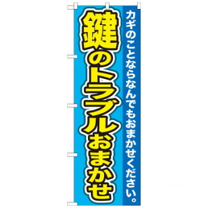 ̂ڂ GNB-156 ̃gu܂ X pi H | ֘AP X܉oObY j[Ĕ ڋqpi R[X^[P[X Hi |X^[X^h zVc[ Xܒpi ēD j