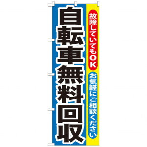 ̂ڂ GNB-193 ]Ԗ X pi H | ֘AP HXObY e[u}bg VK[|bg X܏Y AR[Xv[ I[_[p J[h 蔢 R[X^[ ĝėe