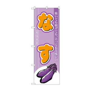 ̂ڂ 7959 Ȃ X pi H | ֘AP D j[ t{[h HX`FA e[ur j[X^h ACXy[ `[ y zVgC Ў Xv[g i