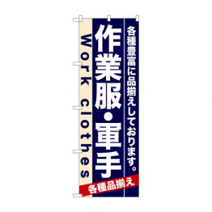 ̂ڂ 7905 ƕER X pi H | ֘AP D j[ t{[h HX`FA e[ur j[X^h ACXy[ `[ y zVgC Ў Xv