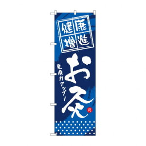 ̂ڂ GNB-334 Ni  X pi H | ֘AP HXObY e[u}bg VK[|bg X܏Y AR[Xv[ I[_[p J[h 蔢 R[X^[ ĝėe