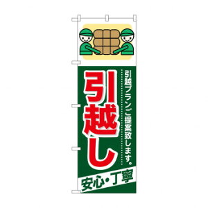 ̂ڂ GNB-337 z SEJ X pi H | ֘AP T[rXJ[g ē\ Xܗp`FA ①V[P[X Xܔi JE^[bN  l[v[g fBXvCb